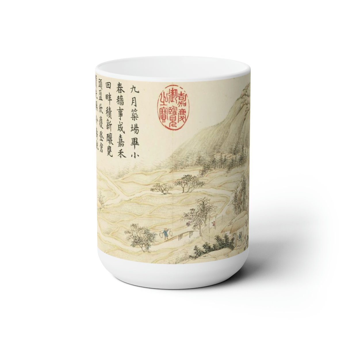 mug_landscape