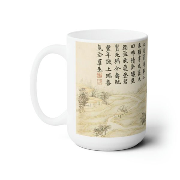 mug_landscape