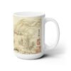 mug_landscape