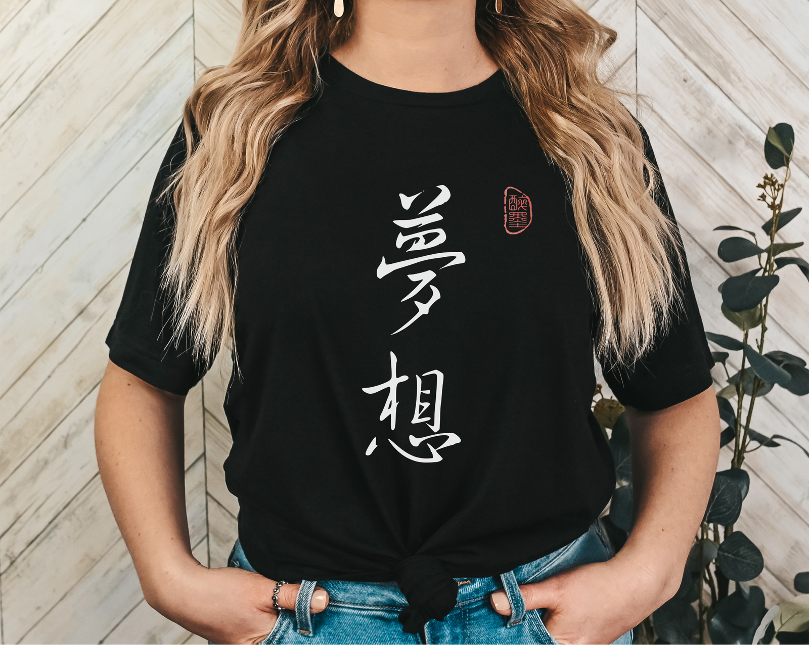 dream black tshirt woman