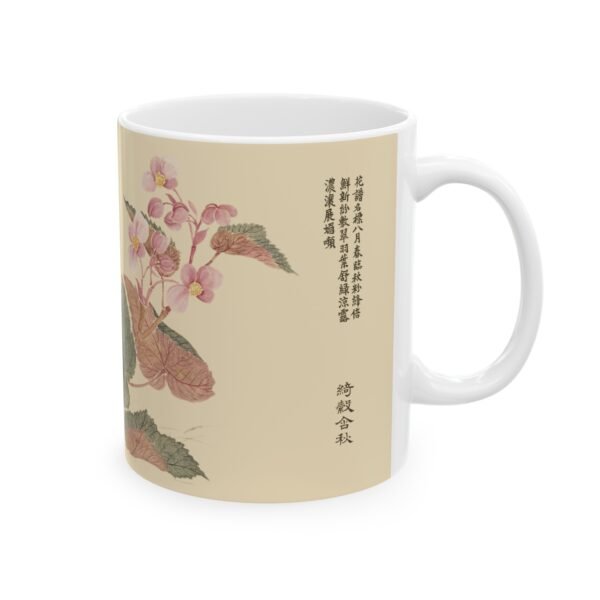 Floral Mug Begonia