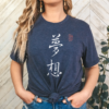 HEATHER NAVY dream tshirt woman