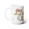 Qing Dynasty Floral Painting Mug