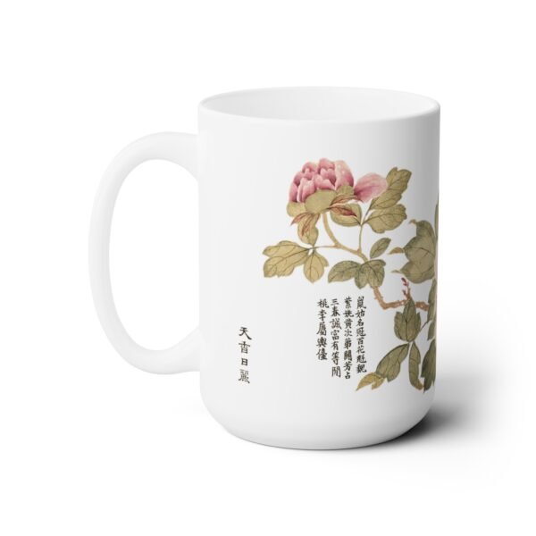 Qing Dynasty Floral Painting Mug