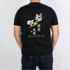 black moment tshirt man