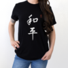 black peace tshirt woman