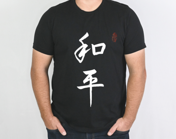 black peace tshirt man