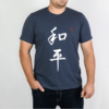 heather navy peace tshirt man