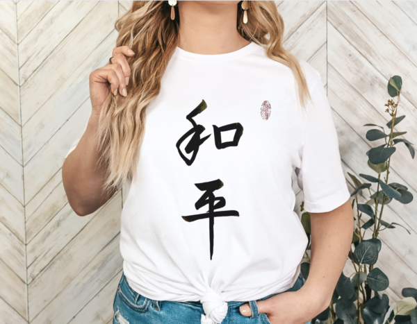 white peace tshirt woman