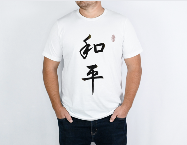 white peace tshirt man