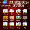 Chinese Zodiac Frame