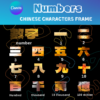 Chinese Characters Frames