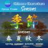 Chinese Characters Frames